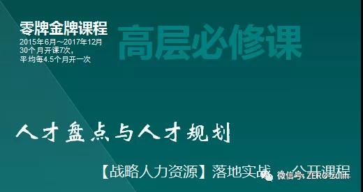 广州市人才招聘_广州营业经理招聘 待遇 面谈 广州招聘营业经理