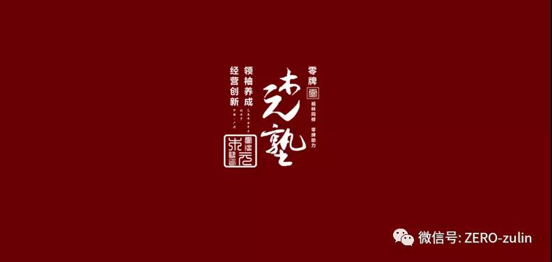 戈尔招聘_戈尔特西斯招聘信息 猎聘网(2)